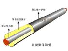 聚氨酯發(fā)泡保溫材料